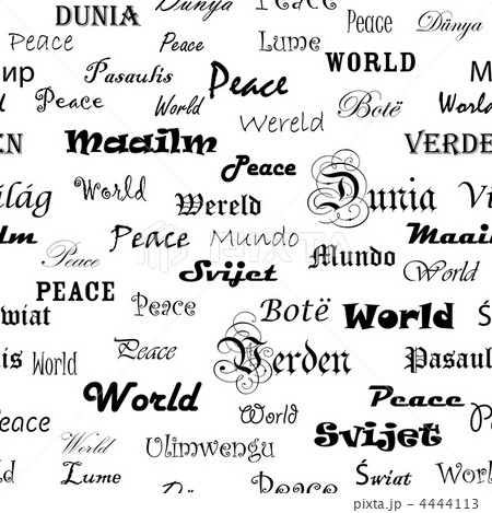 Peace . Seamless wallpaper with the word peace in different lang Peace . Seamless wallpaper with the word peace in different lang 4444113