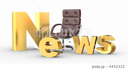 Text news with emty office armchair Text news with emty office armchair 4452322