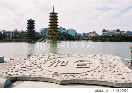 桂林　両江四湖 4459592