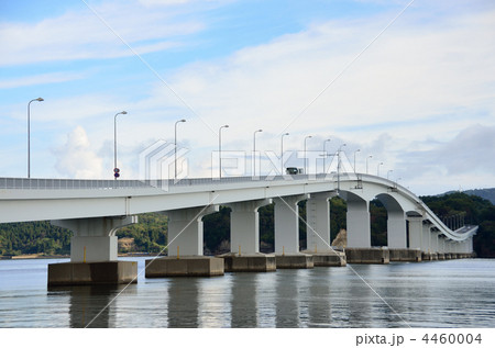 能登島大橋 能登島大橋 4460004