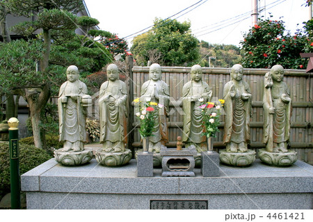 江戸末期の風雲児坂本龍馬の妻龍子が眠る信楽寺を訪れて 江戸末期の風雲児坂本龍馬の妻龍子が眠る信楽寺を訪れて 4461421