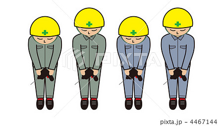 おわび（電気ドリル） 4467144