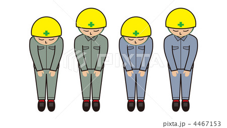 おわび（おじぎ） 4467153