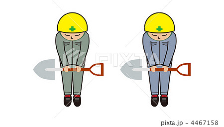 おわび（スコップA） 4467158