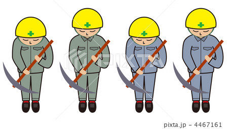 おわび（つるはしB） 4467161