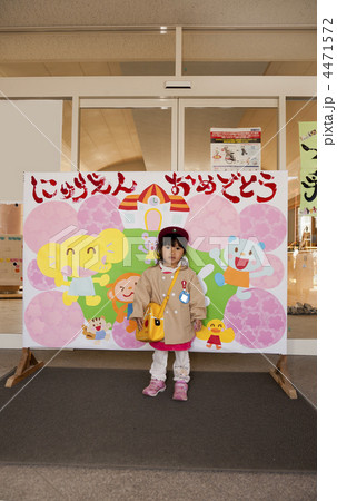入園式 4471572