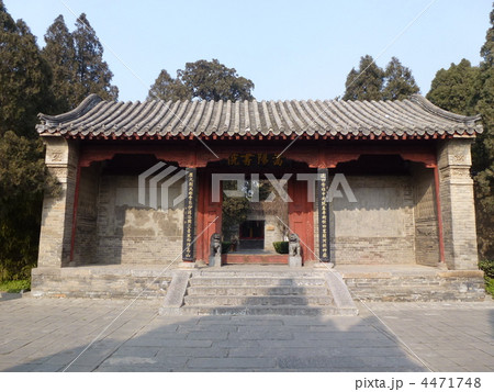 河南省登封 世界遺産 嵩陽書院 4471748