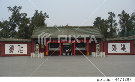 河南省洛陽　関林 4471897