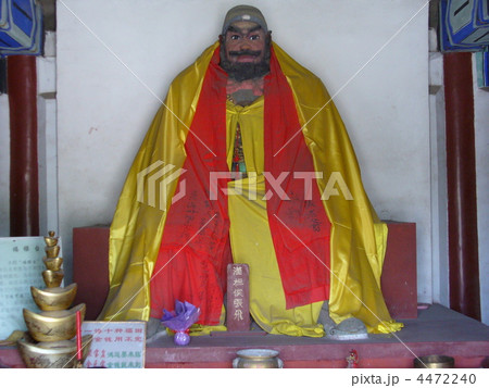 河北省涿州　三義宮　張飛像 4472240