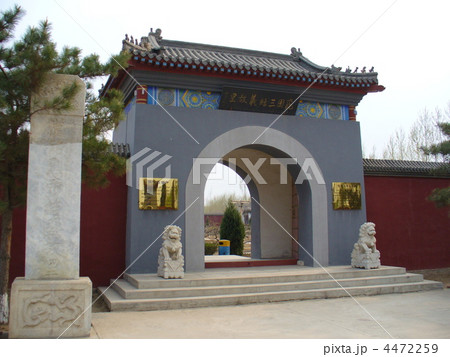 河北省涿州 張飛廟 河北省涿州 張飛廟 4472259
