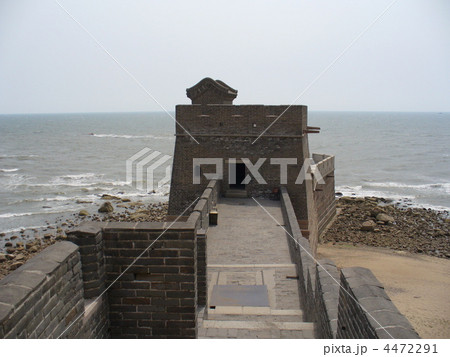 河北省秦皇島 世界遺産 万里の長城 老龍頭 4472291