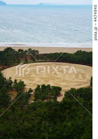 銭形砂絵 銭形砂絵 4474940