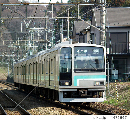 相模線 205系 相原駅 相模線 205系 相原駅 4475647