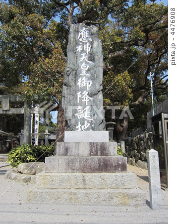 宇美八幡宮 4476908