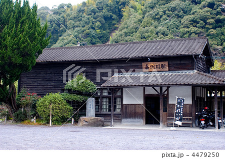 嘉例川駅７ 4479250