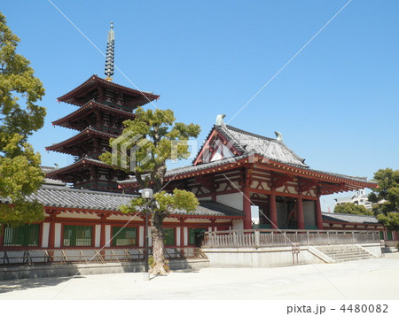 四天王寺 四天王寺 4480082