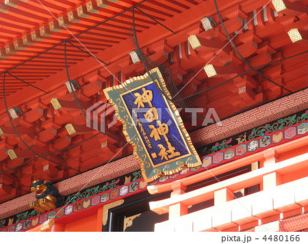 神田明神 神田明神 4480166