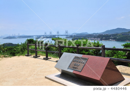 鷲羽山展望台 鷲羽山展望台 4480446