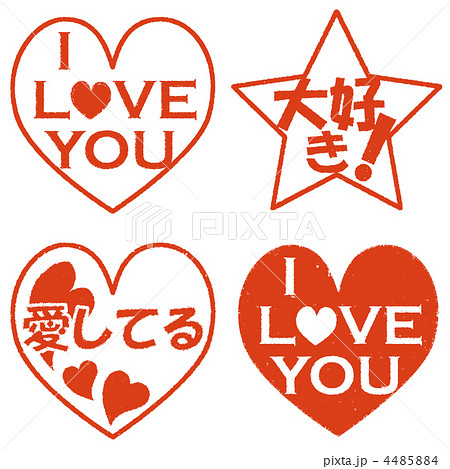 スタンプ Love のイラスト素材