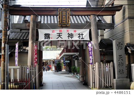 お初天神 4486151