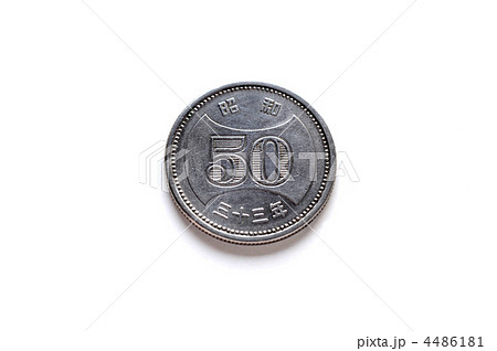 旧50円玉-1 4486181