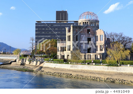 原爆ドーム 4491049