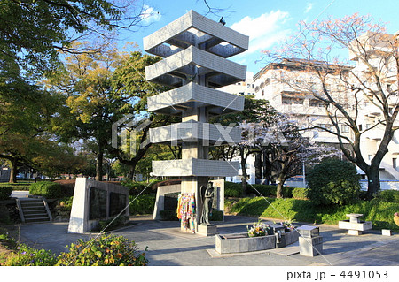 広島平和記念公園　動員学徒慰霊碑 4491053