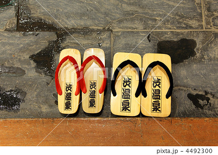 下駄、温泉宿 4492300