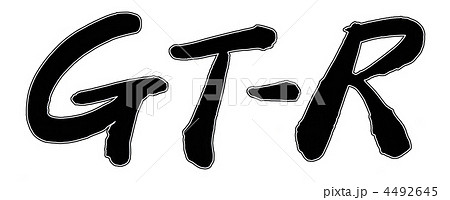 GT-R 4492645