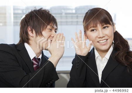 内緒話をする男女ビジネスマン 4496992