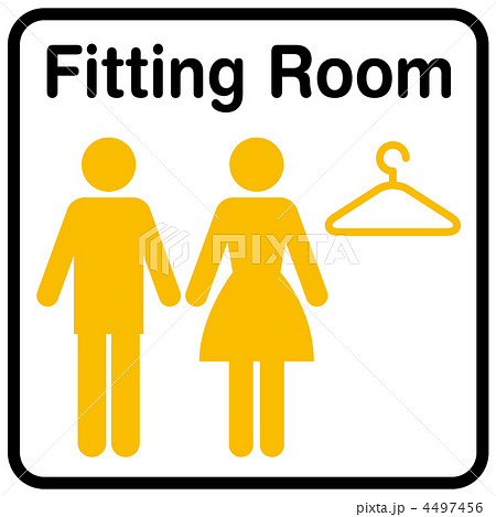 Fitting Room-4 4497456
