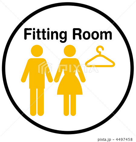 Fitting Room-6 4497458