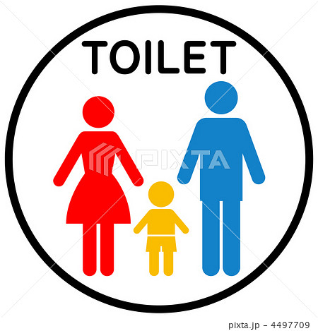 共用トイレA-7 4497709