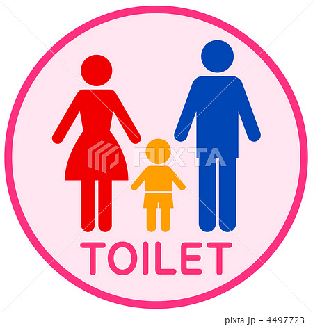 共用トイレB-7 4497723