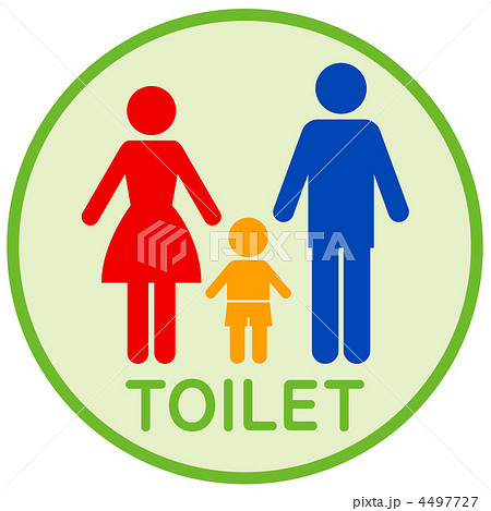 共用トイレB-11 4497727