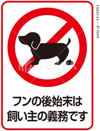 犬の糞B-29 犬の糞B-29 4516863
