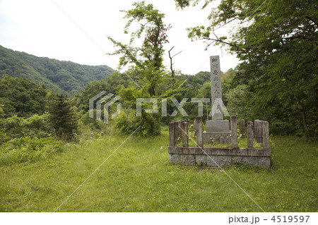 細川ガラシャ夫人隠棲の地の記念碑 4519597