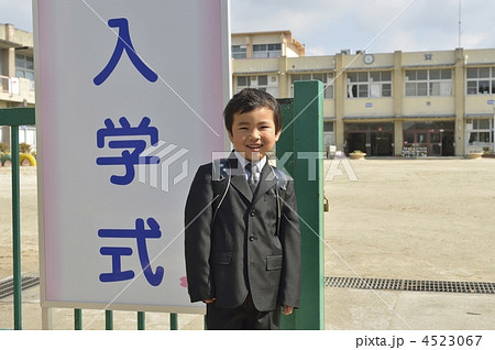 入学式 4523067