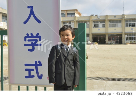 入学式 4523068