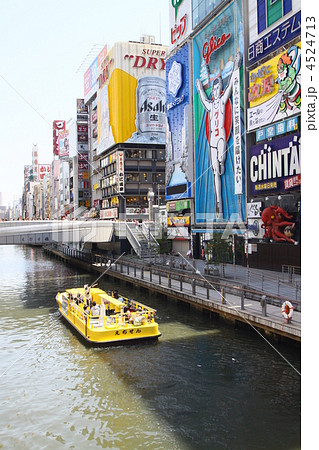 大阪 道頓堀 大阪観光地 大阪 道頓堀 大阪観光地 4524713