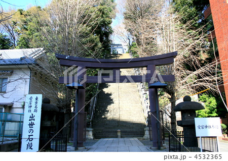 徳川家ゆかりの愛宕神社を訪れて 徳川家ゆかりの愛宕神社を訪れて 4532365