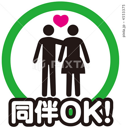 同伴OK-3 同伴OK-3 4553375