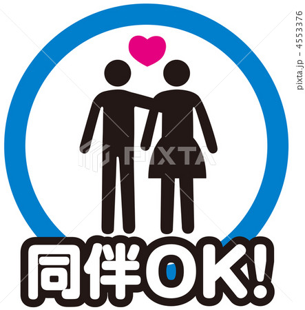 同伴OK-4 同伴OK-4 4553376