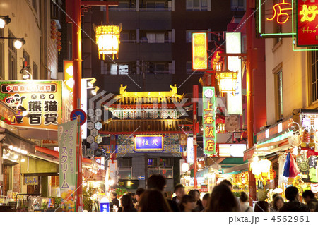 神戸南京町中華街 神戸南京町中華街 4562961
