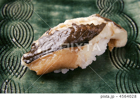 握り寿司　穴子 4564028