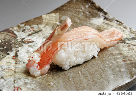 握り寿司かに 4564032