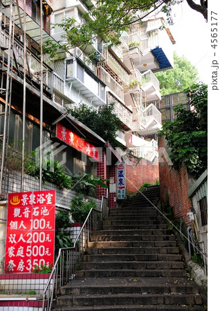 台湾　北投温泉 4565177