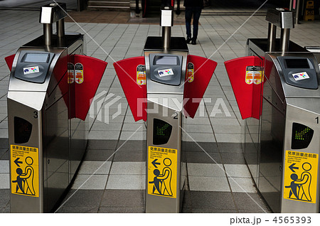 台湾 自動改札 台湾 自動改札 4565393