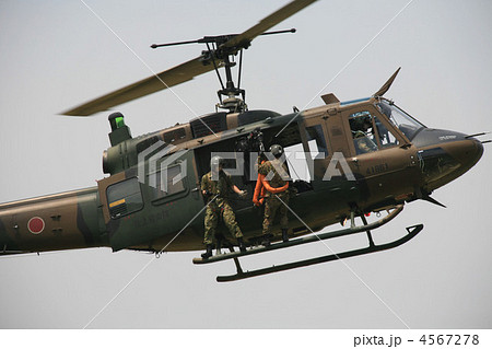 陸上自衛隊ＵＨ－１ 4567278