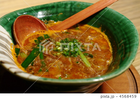 テールクッパ 4568459